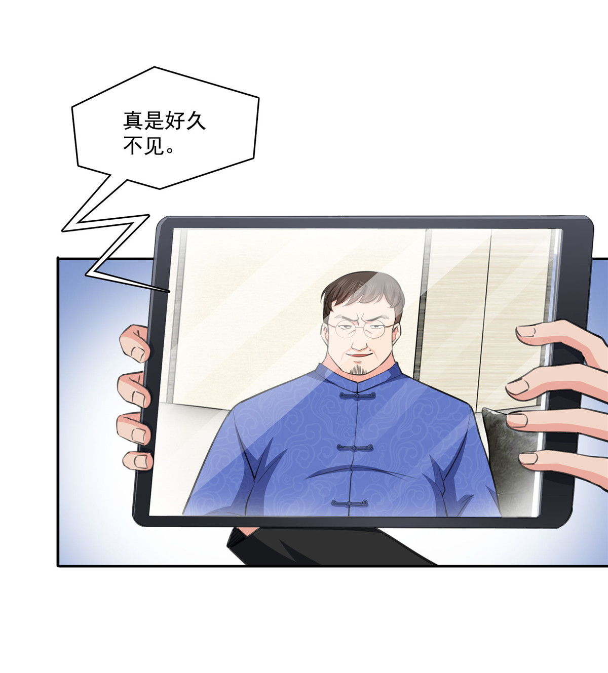 恰似寒光遇骄阳188 我姓聂