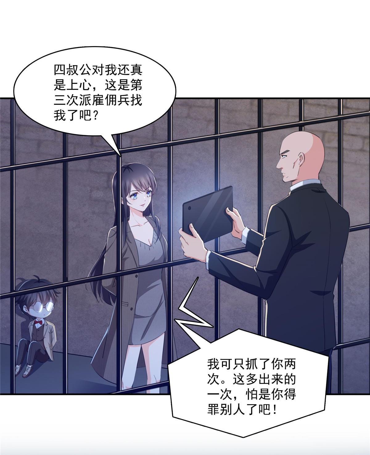 恰似寒光遇骄阳188 我姓聂