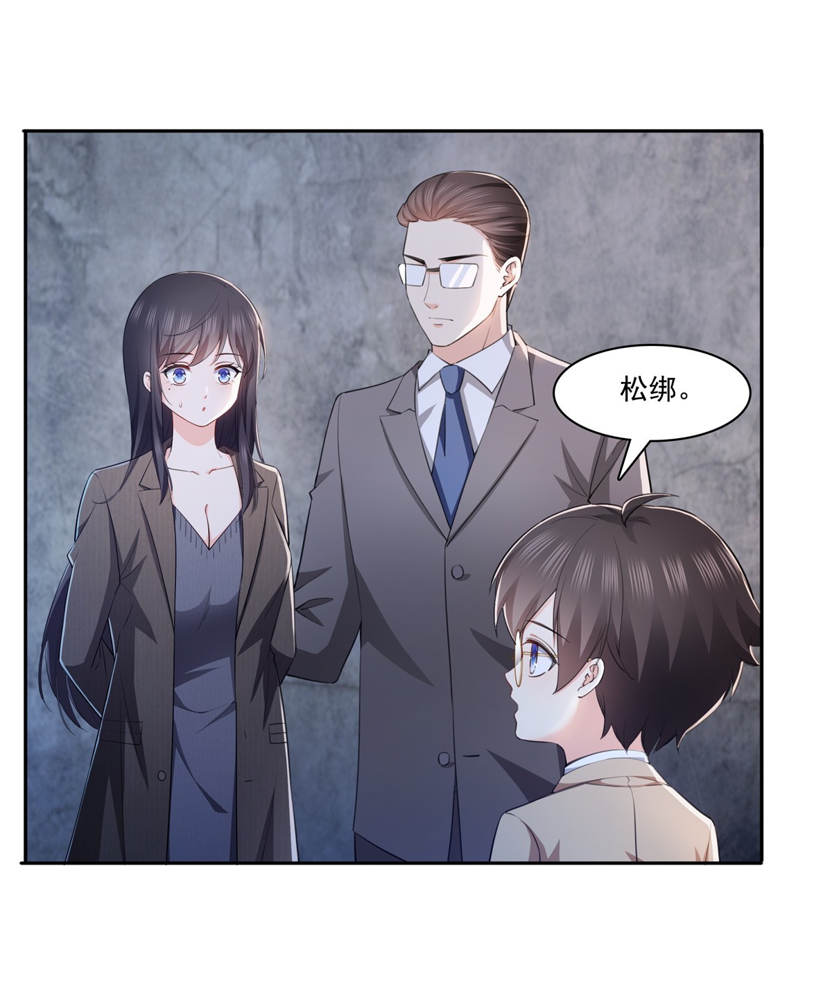恰似寒光遇骄阳189 妈妈，初次见面