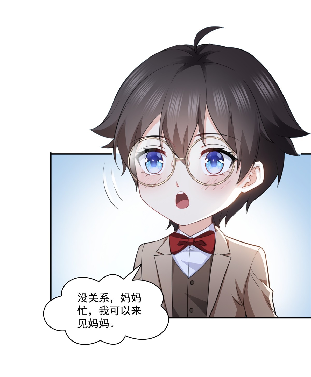 恰似寒光遇骄阳189 妈妈，初次见面
