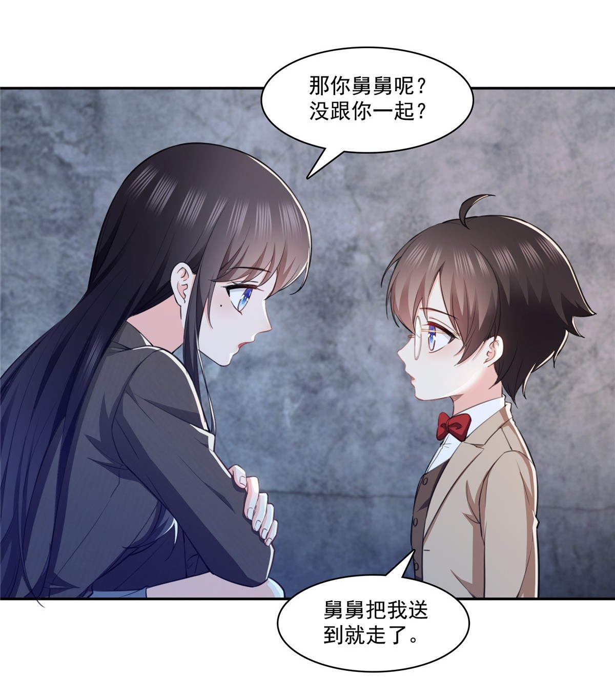 恰似寒光遇骄阳189 妈妈，初次见面