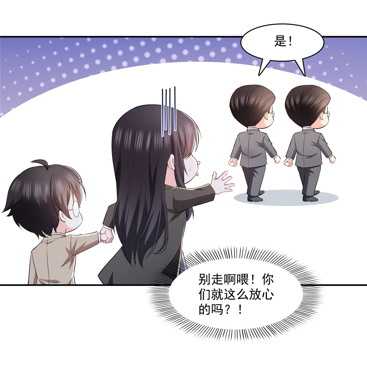 恰似寒光遇骄阳189 妈妈，初次见面