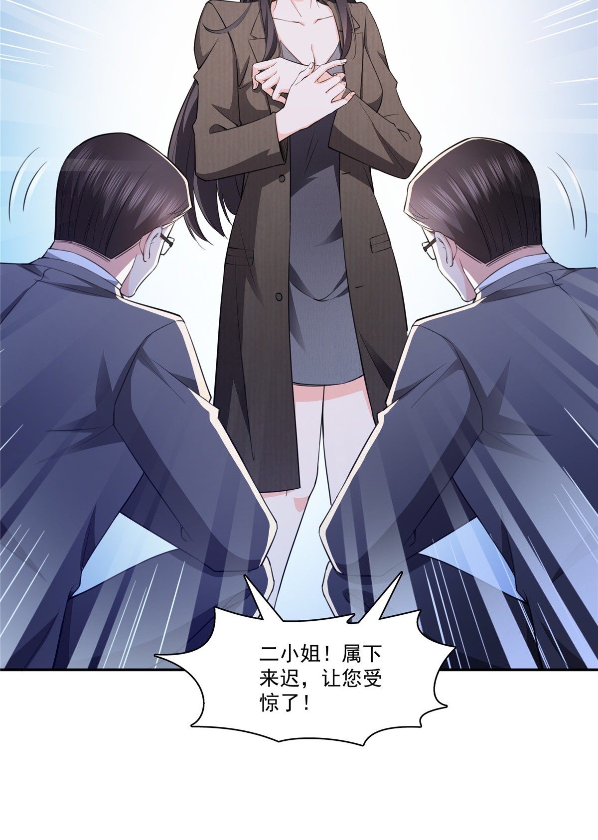 恰似寒光遇骄阳189 妈妈，初次见面
