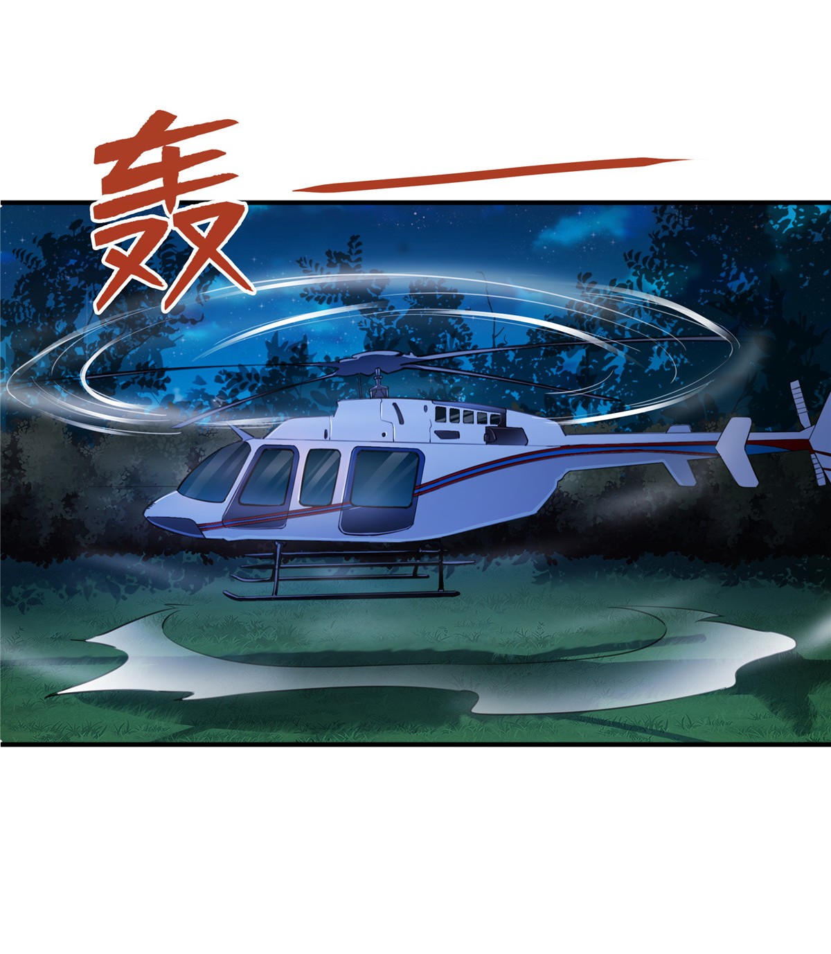 恰似寒光遇骄阳189 妈妈，初次见面