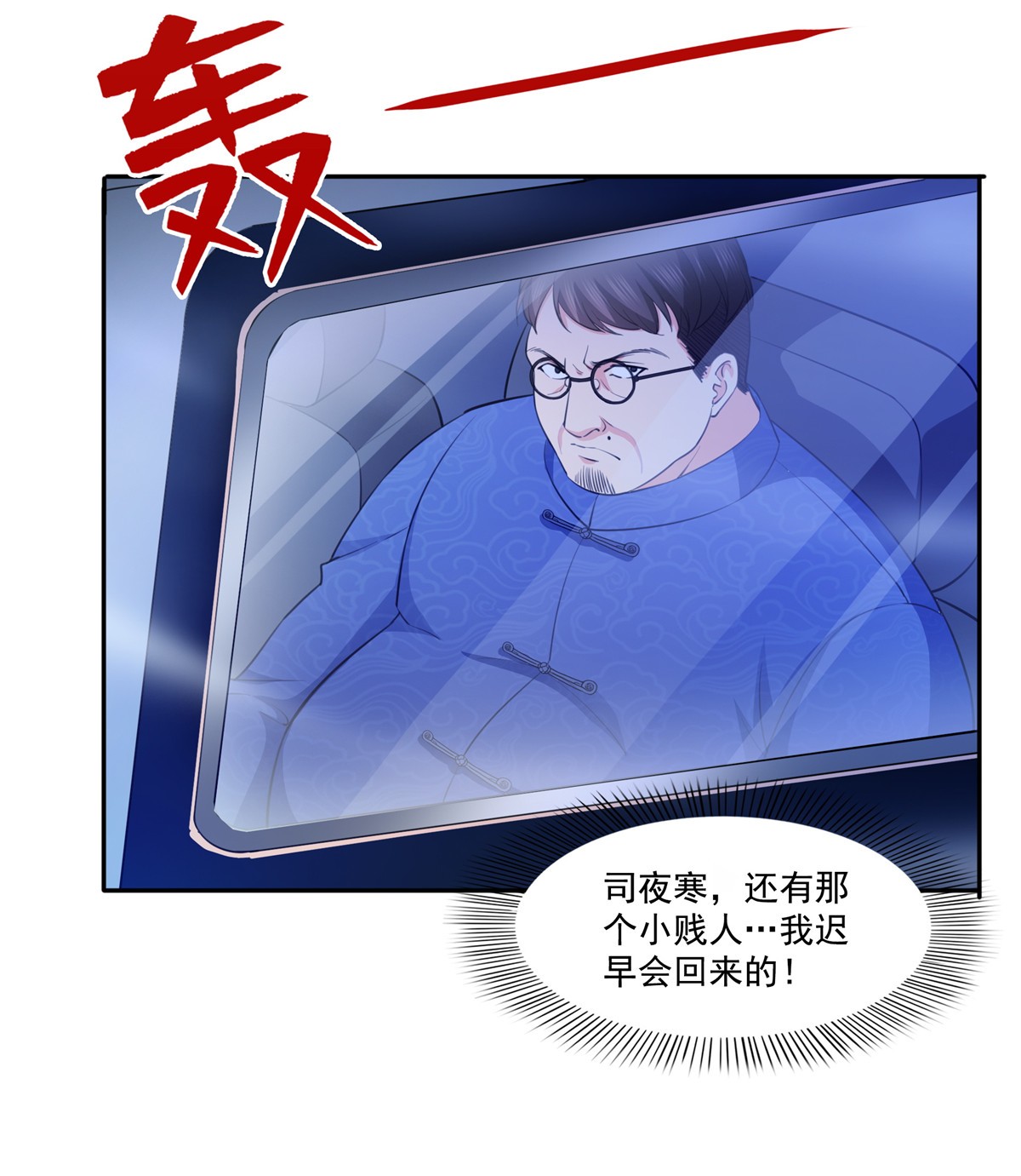 恰似寒光遇骄阳189 妈妈，初次见面