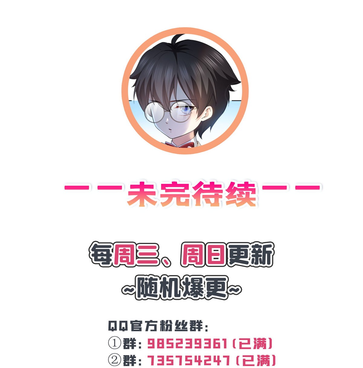 恰似寒光遇骄阳189 妈妈，初次见面