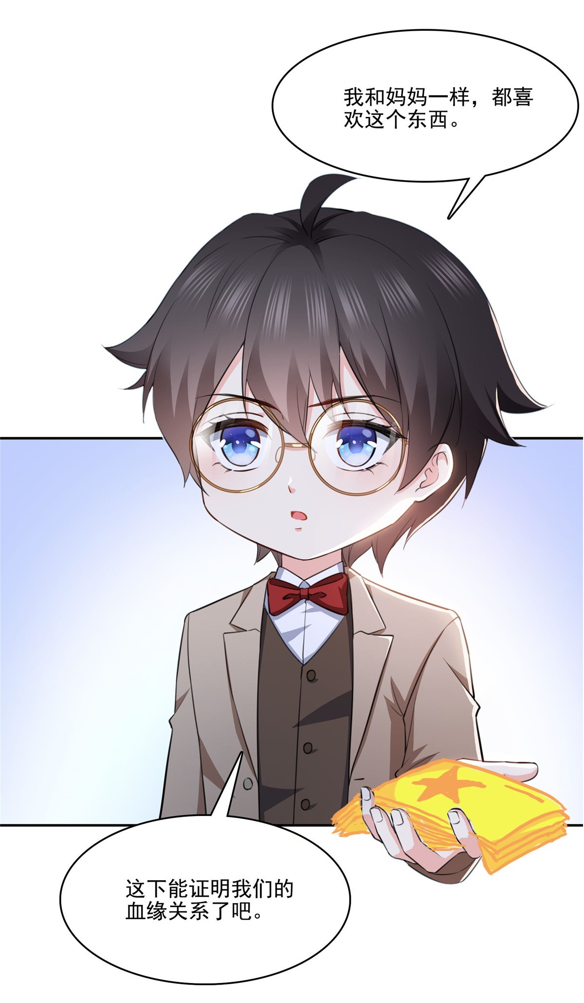 恰似寒光遇骄阳189 妈妈，初次见面