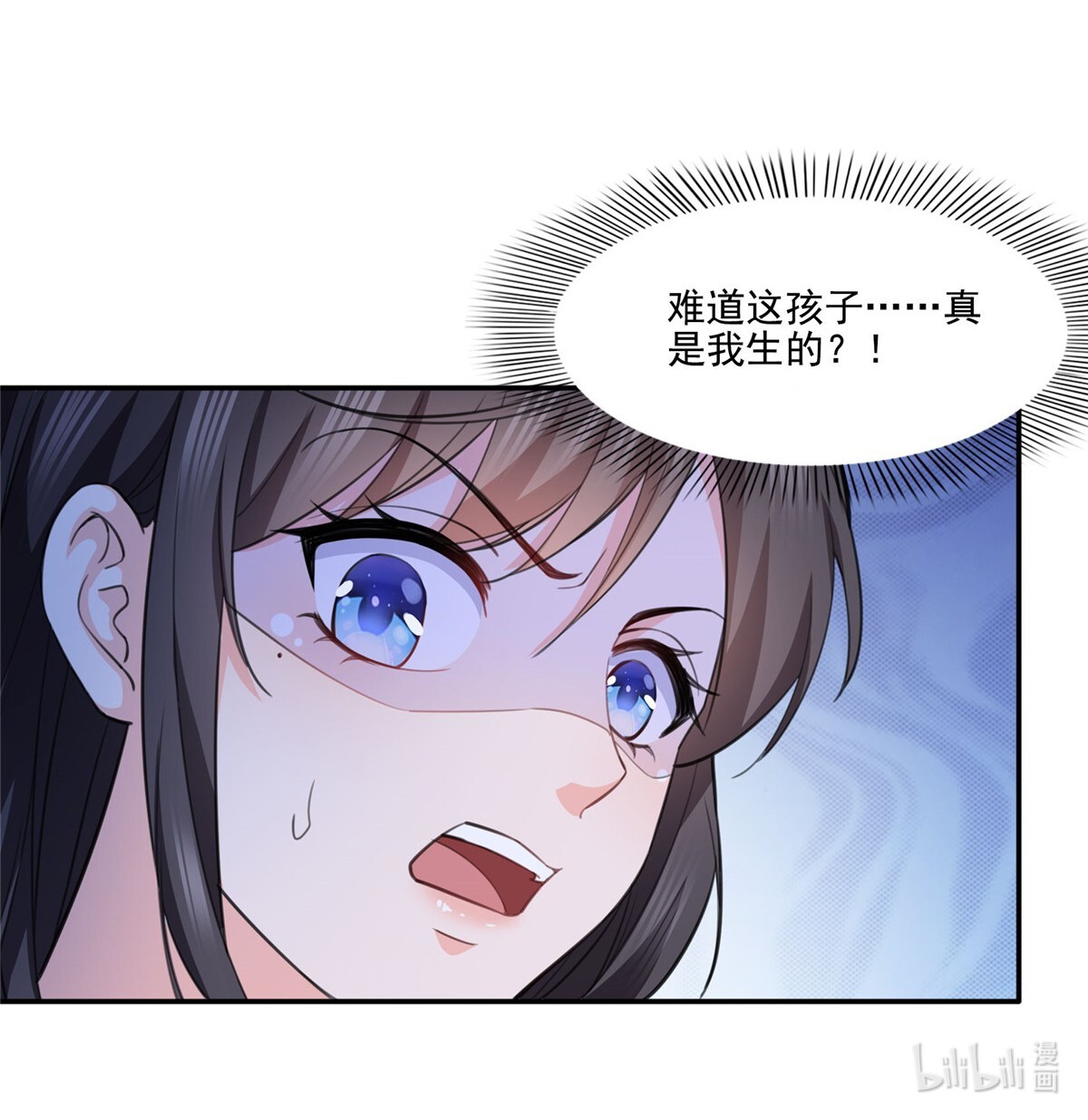 恰似寒光遇骄阳189 妈妈，初次见面