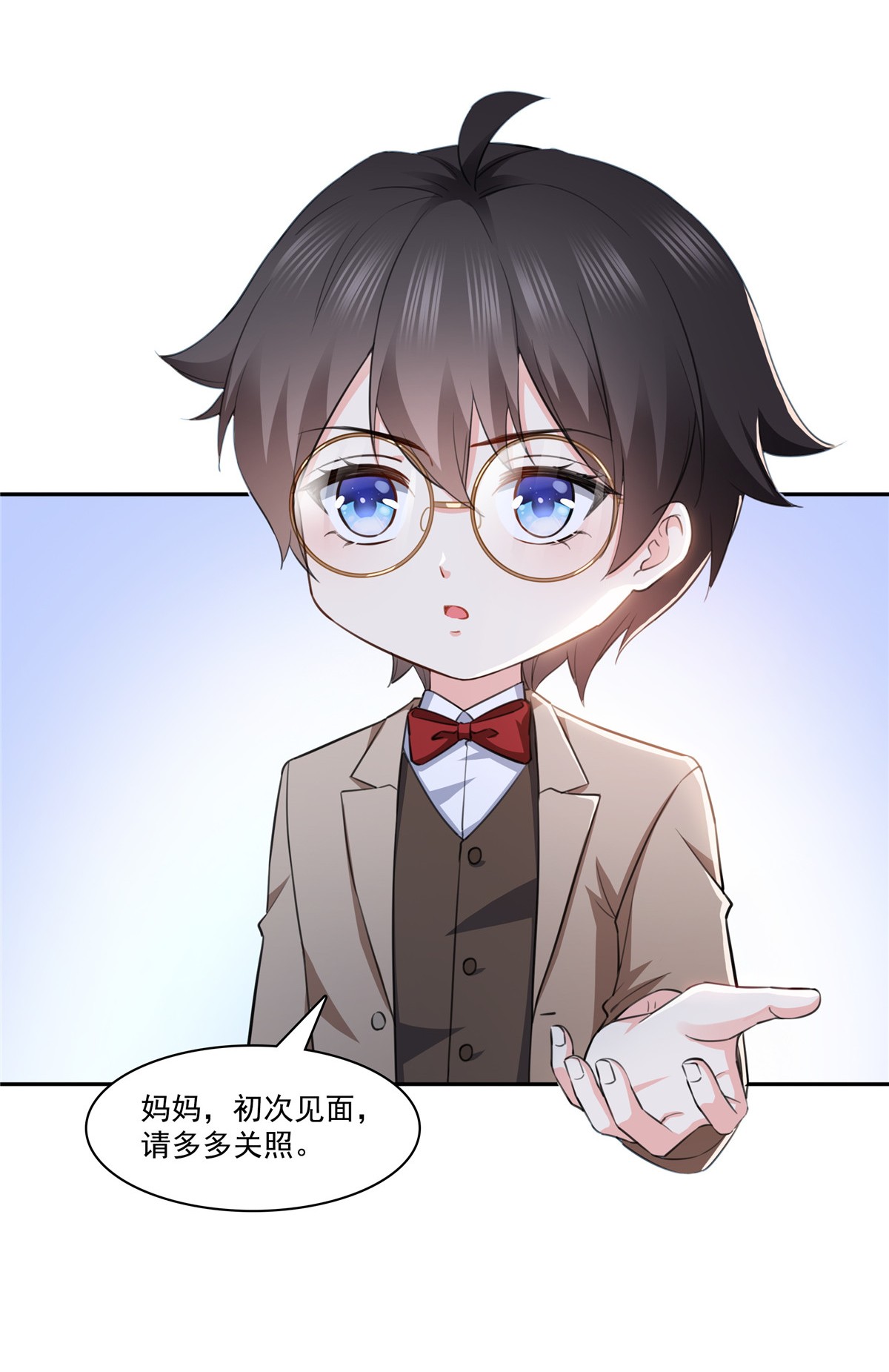 恰似寒光遇骄阳189 妈妈，初次见面