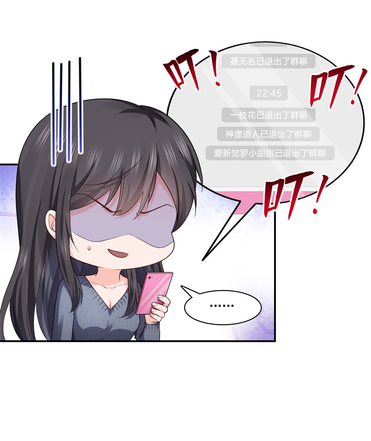 恰似寒光遇骄阳190 听到有人叫妈妈