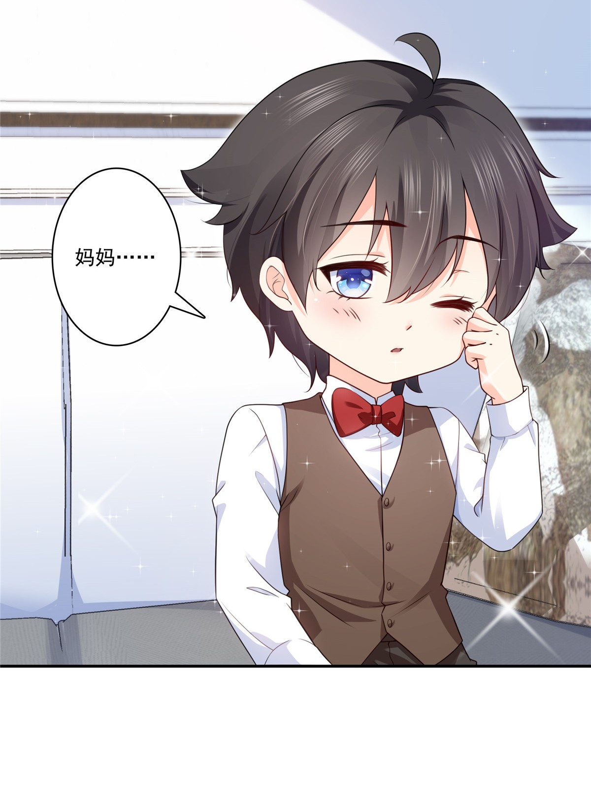 恰似寒光遇骄阳190 听到有人叫妈妈
