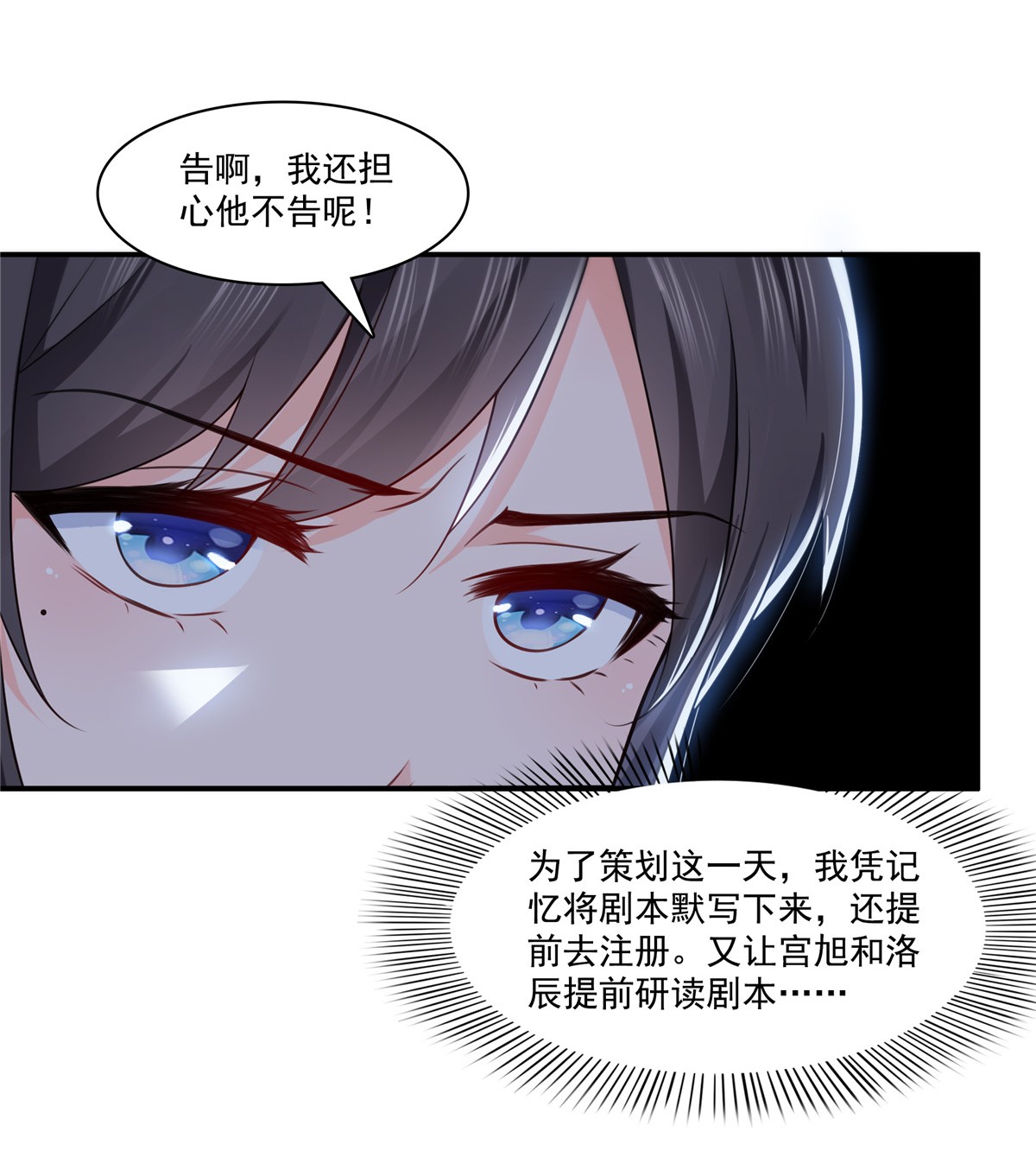 恰似寒光遇骄阳190 听到有人叫妈妈