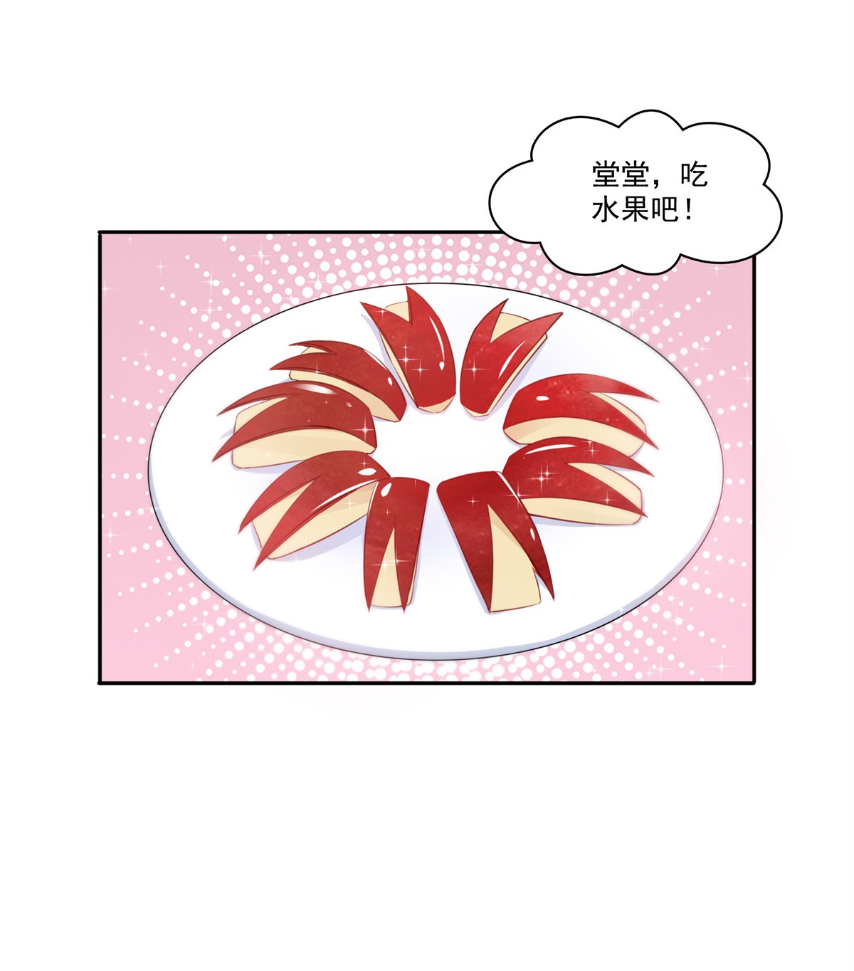 恰似寒光遇骄阳191 乖得让人心疼