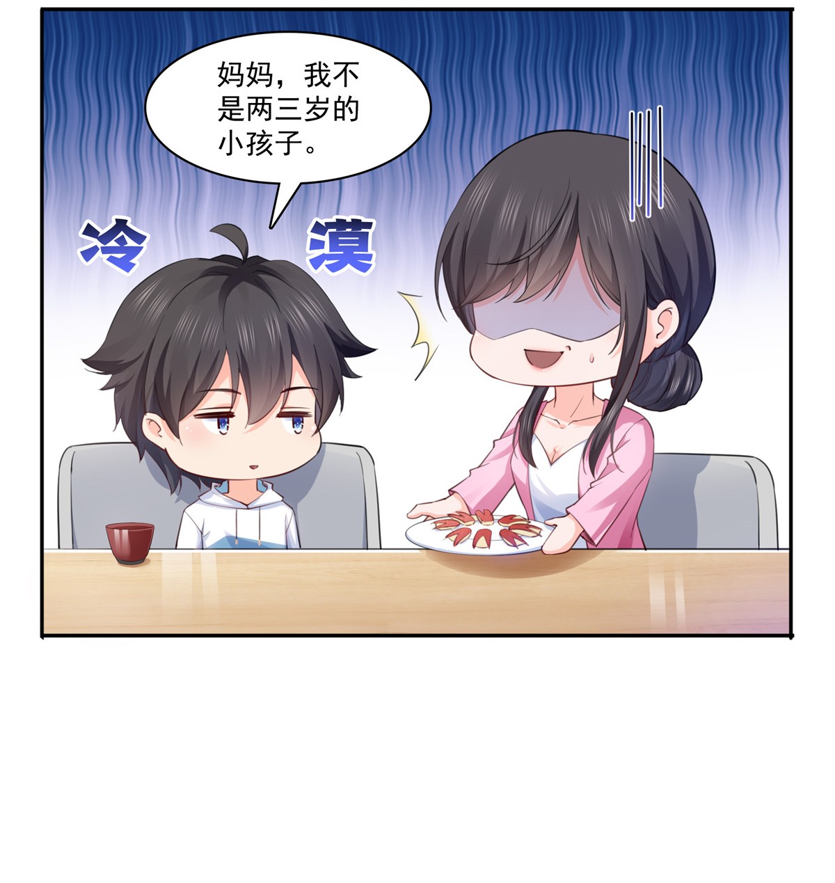 恰似寒光遇骄阳191 乖得让人心疼