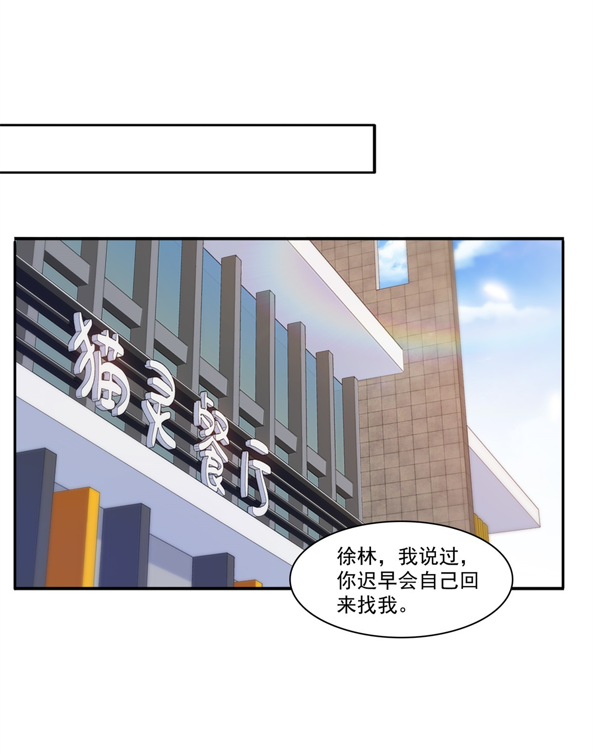 恰似寒光遇骄阳191 乖得让人心疼