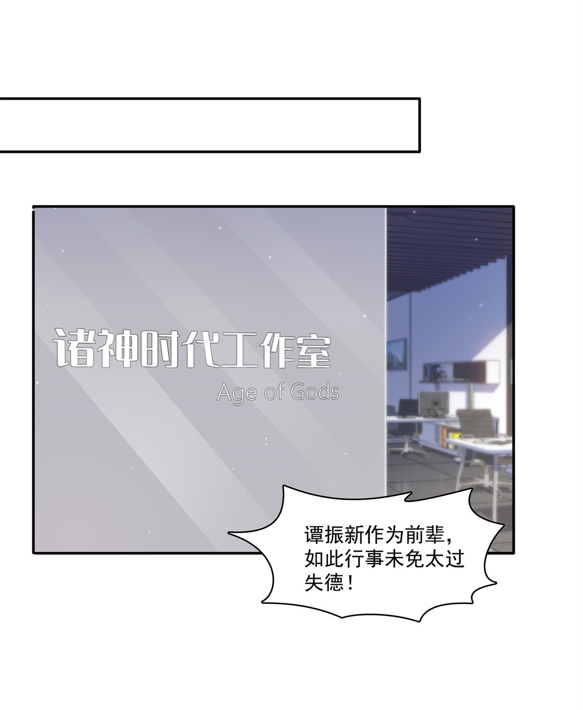 恰似寒光遇骄阳191 乖得让人心疼