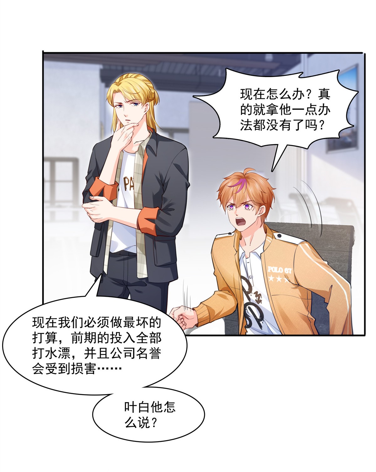 恰似寒光遇骄阳191 乖得让人心疼