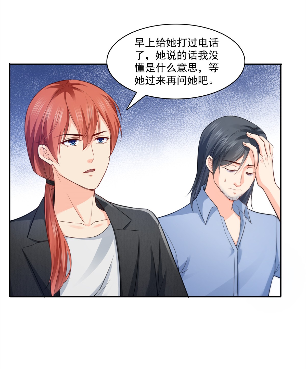 恰似寒光遇骄阳191 乖得让人心疼