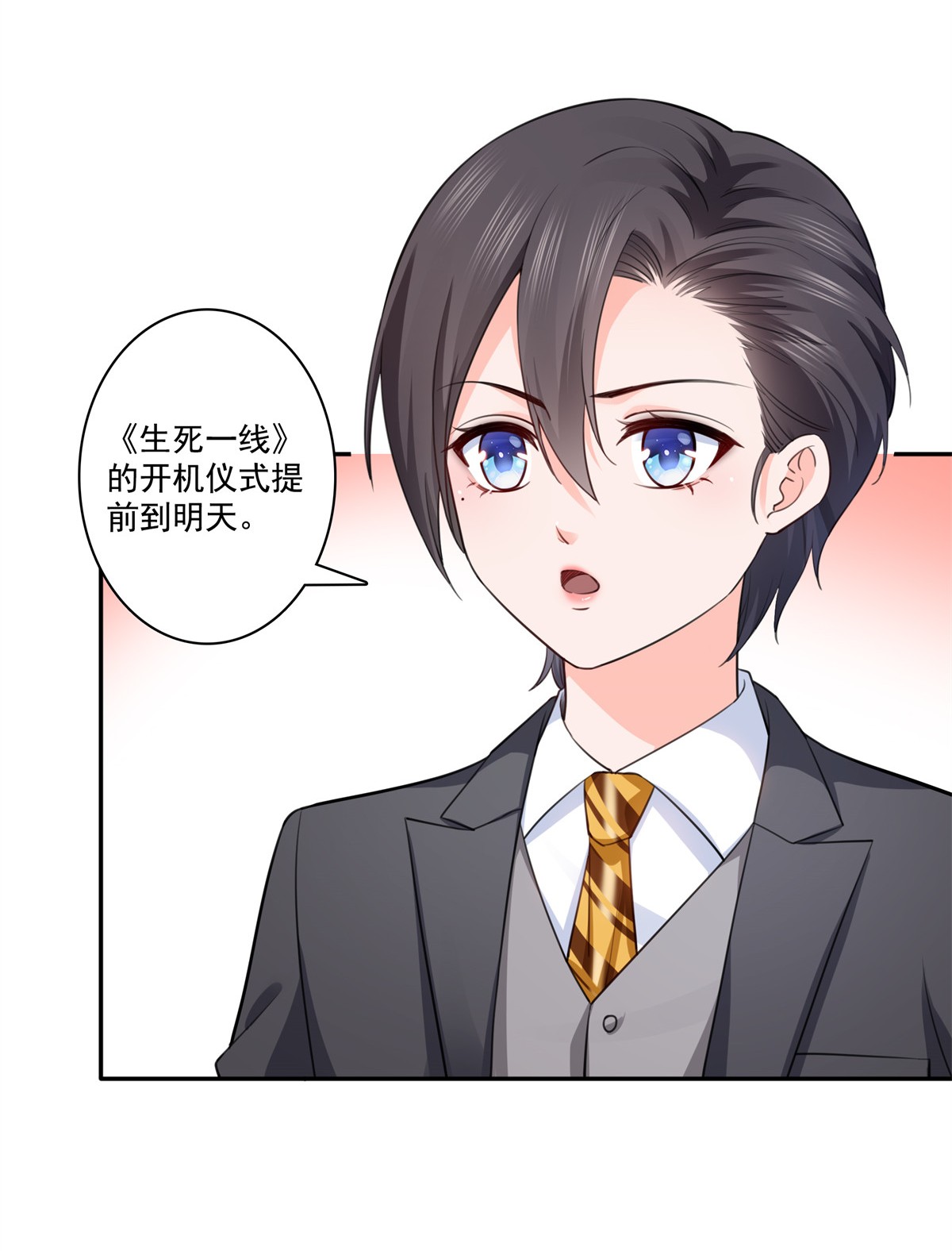 恰似寒光遇骄阳191 乖得让人心疼