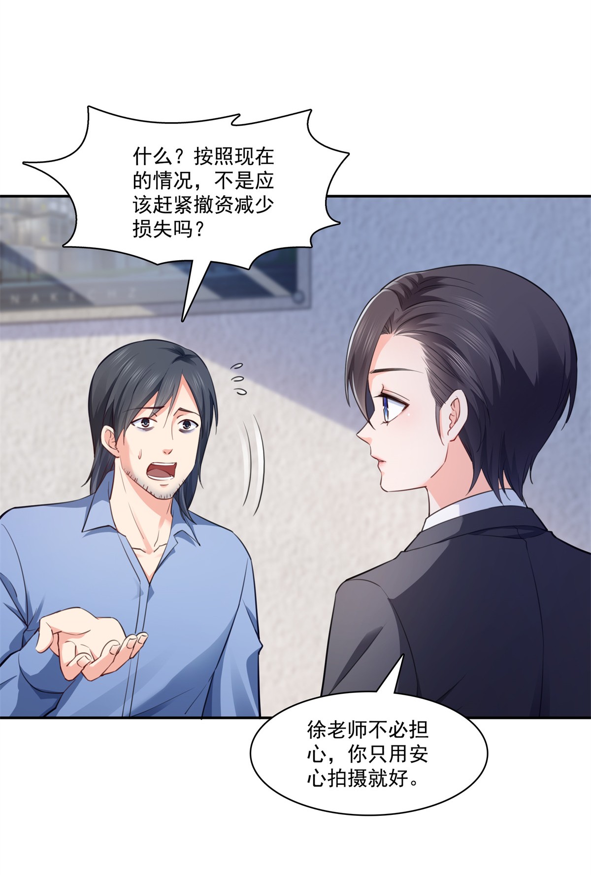 恰似寒光遇骄阳191 乖得让人心疼