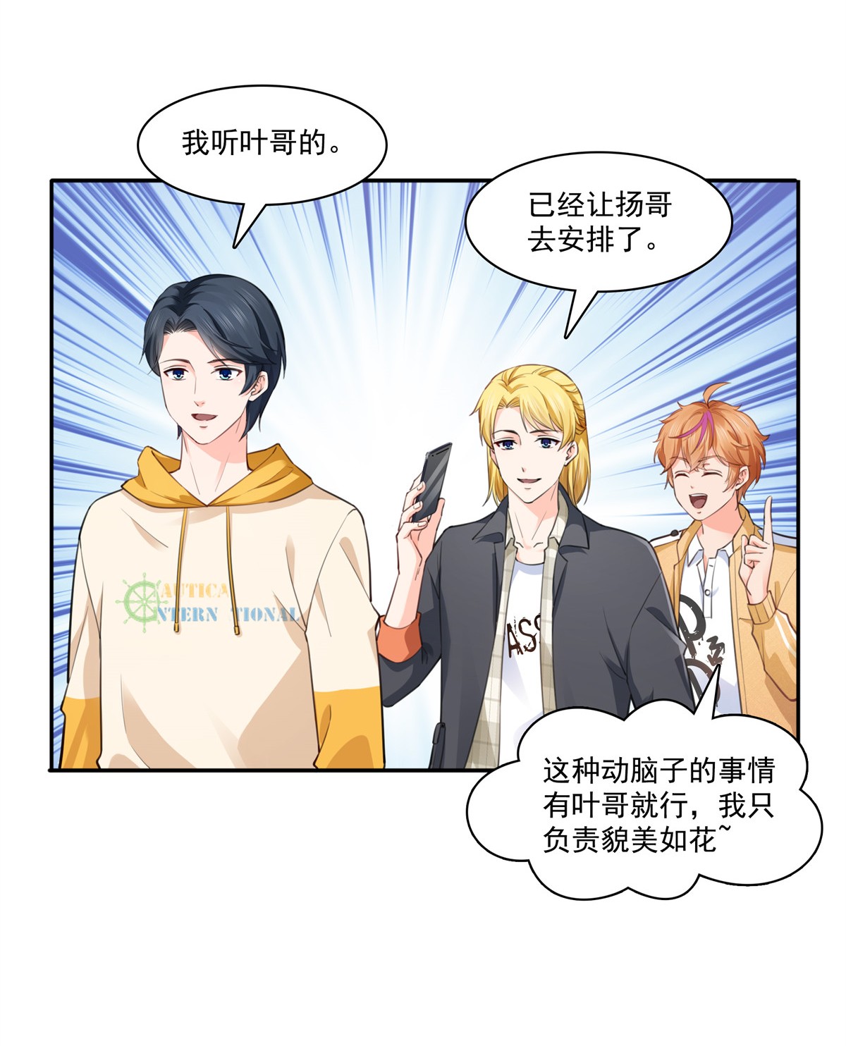 恰似寒光遇骄阳191 乖得让人心疼