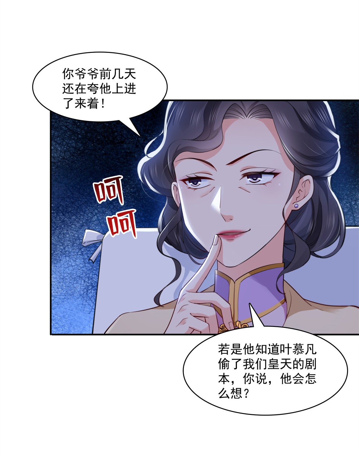 恰似寒光遇骄阳191 乖得让人心疼