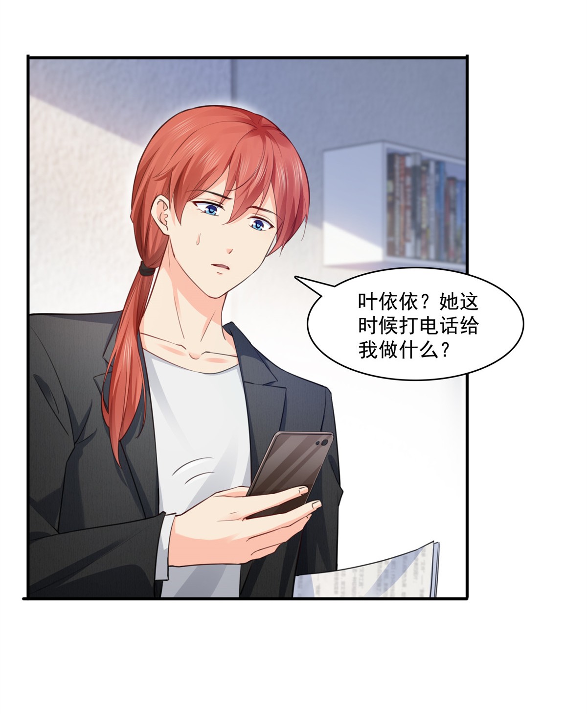 恰似寒光遇骄阳191 乖得让人心疼