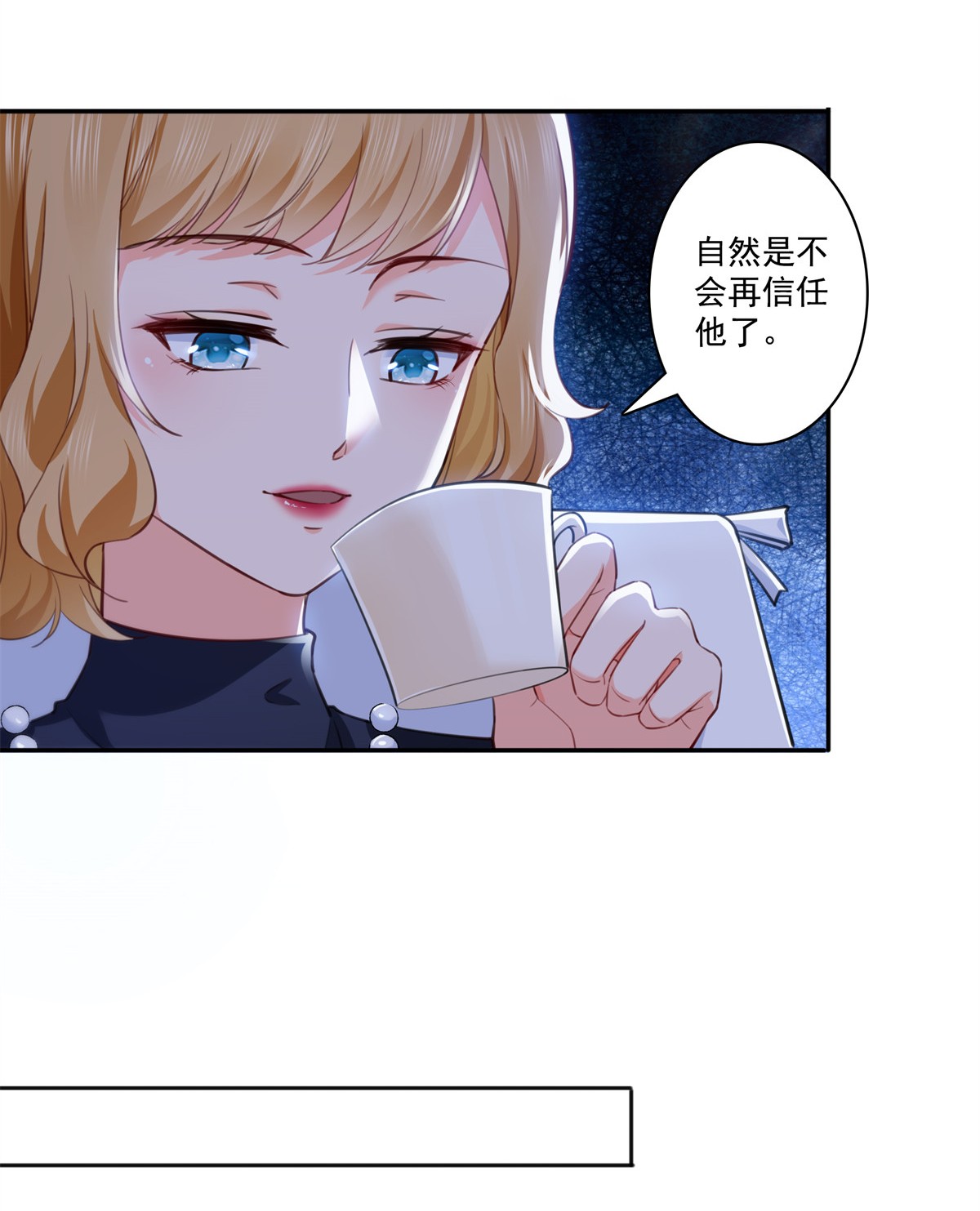 恰似寒光遇骄阳191 乖得让人心疼