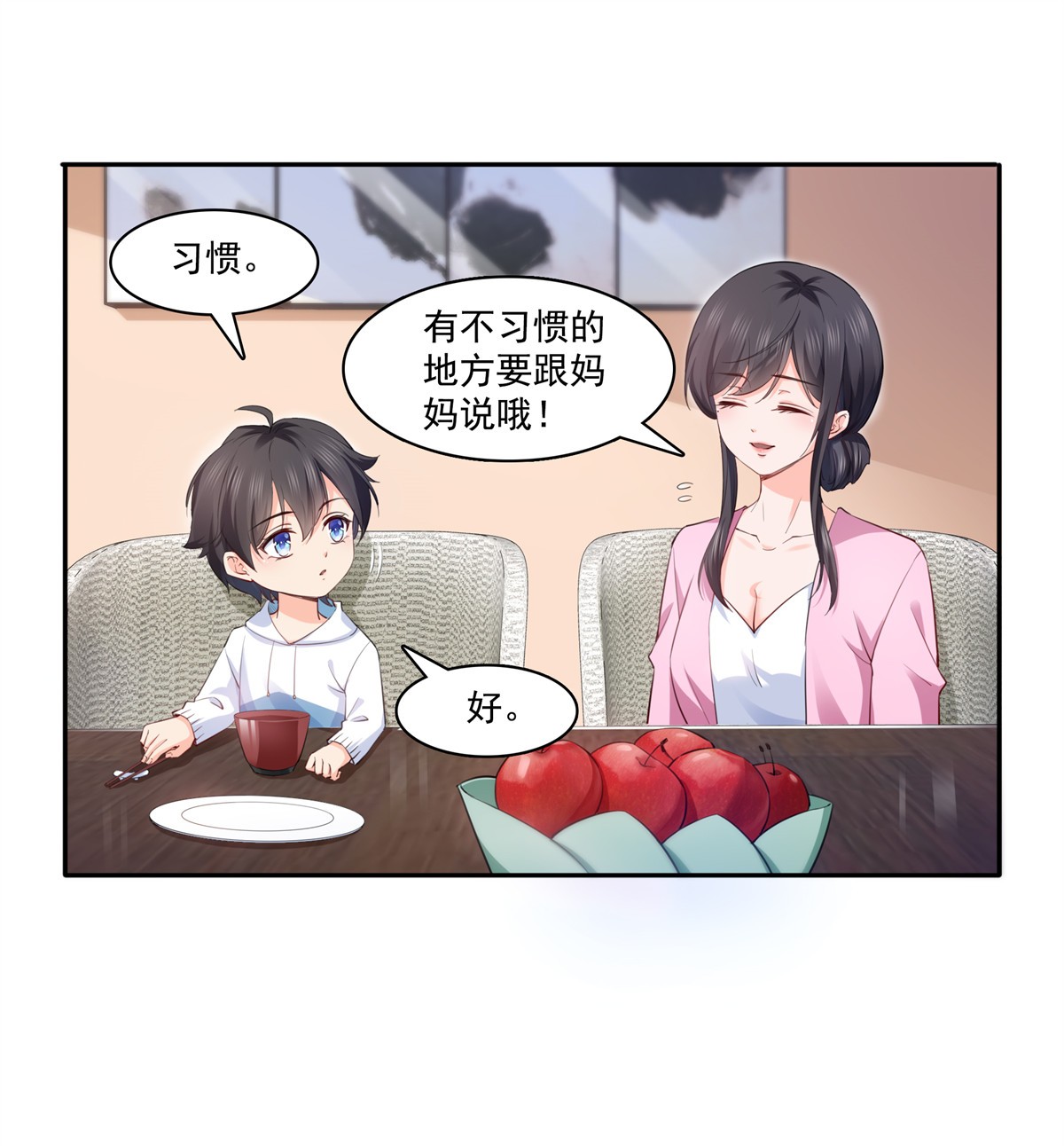 恰似寒光遇骄阳191 乖得让人心疼