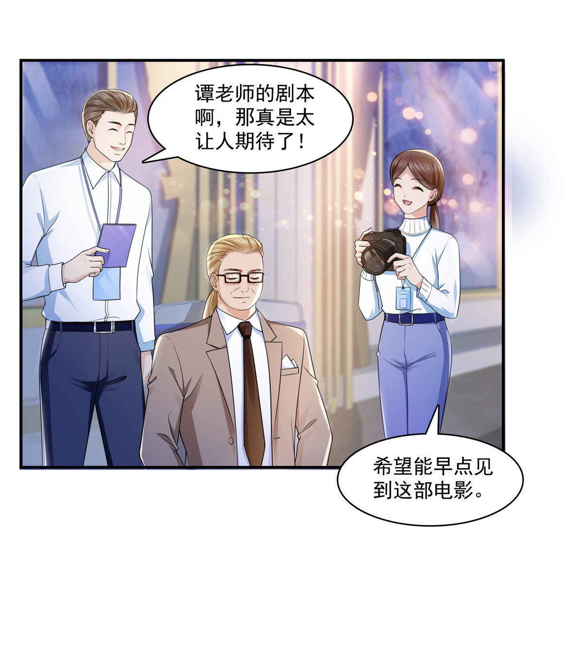 恰似寒光遇骄阳192 家丑不可外扬