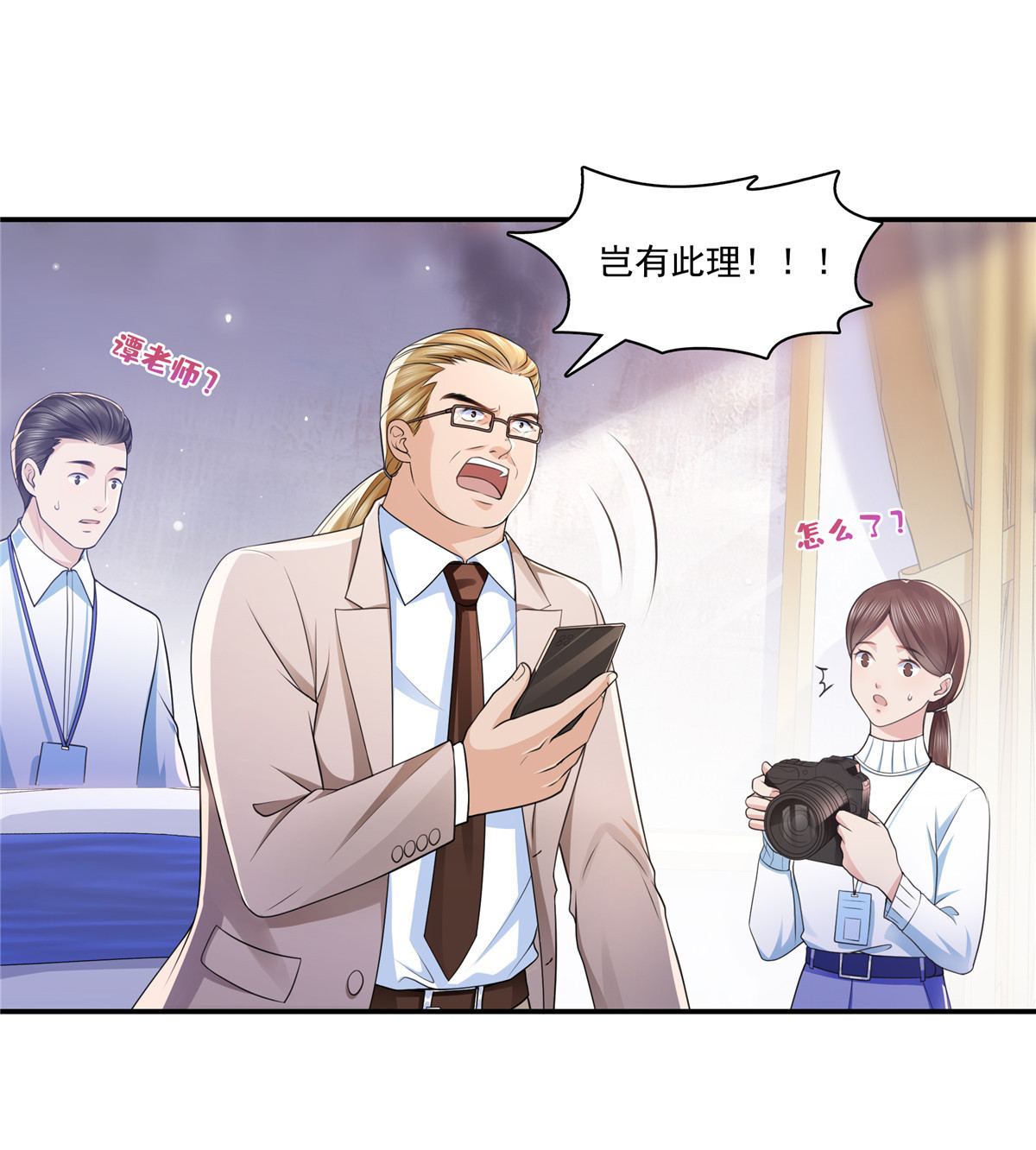 恰似寒光遇骄阳192 家丑不可外扬