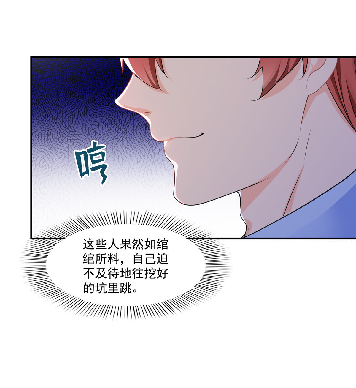 恰似寒光遇骄阳192 家丑不可外扬