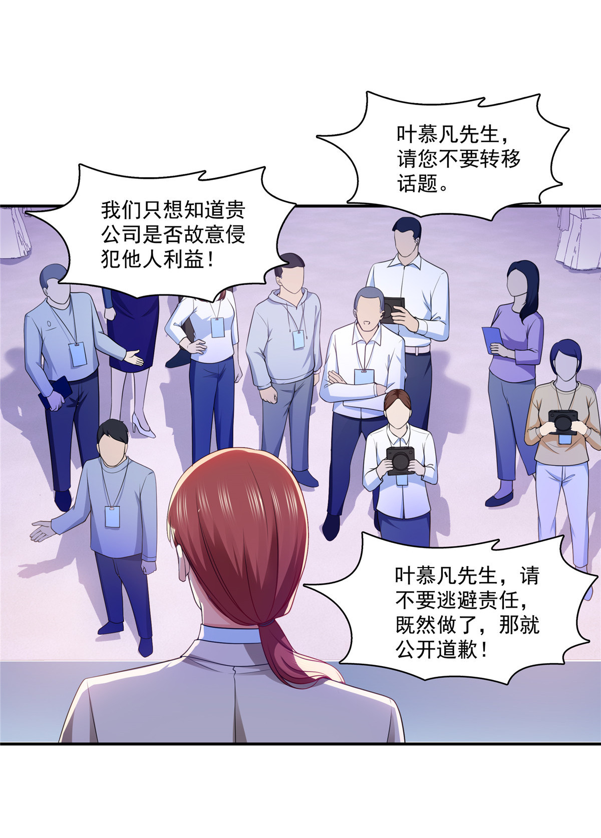 恰似寒光遇骄阳192 家丑不可外扬