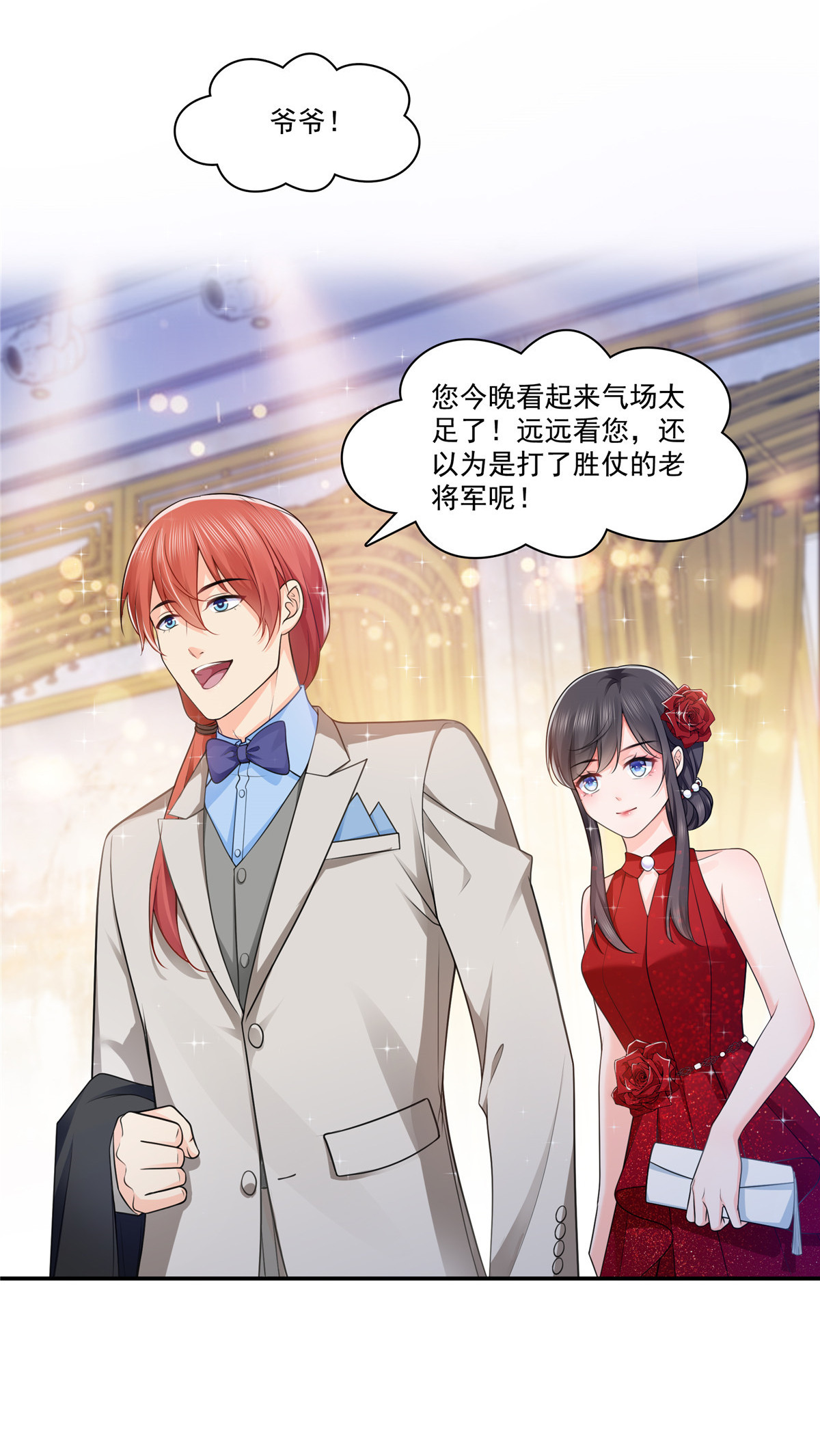 恰似寒光遇骄阳192 家丑不可外扬