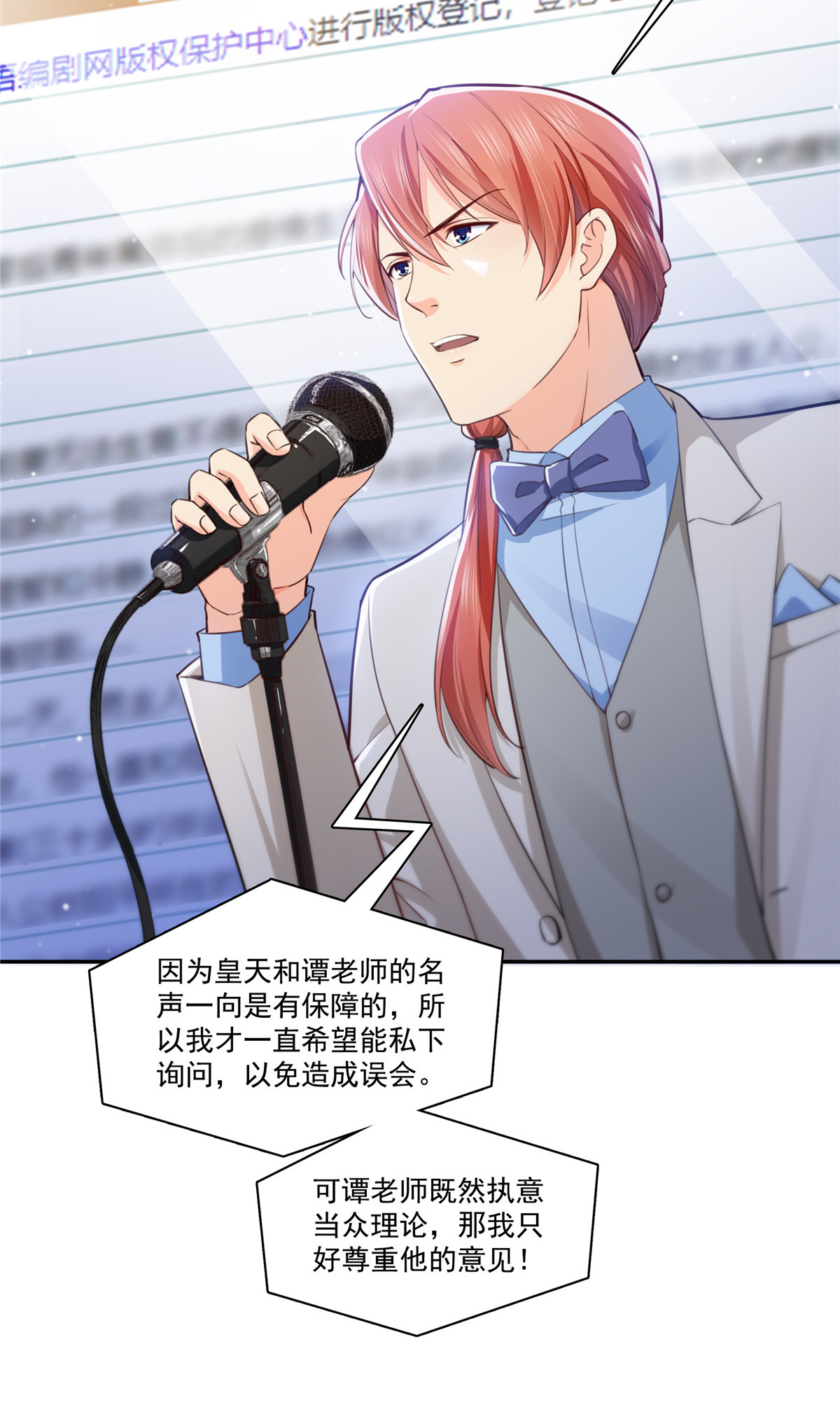 恰似寒光遇骄阳193 想嫁给谁