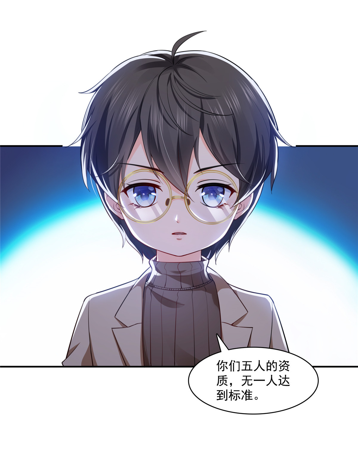 恰似寒光遇骄阳193 想嫁给谁