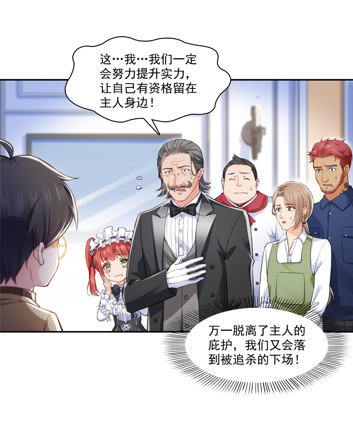 恰似寒光遇骄阳193 想嫁给谁