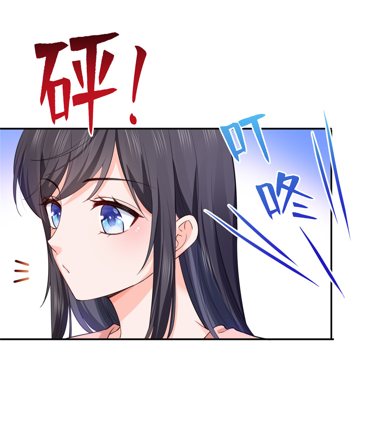 恰似寒光遇骄阳194 怕不是认错娃了？