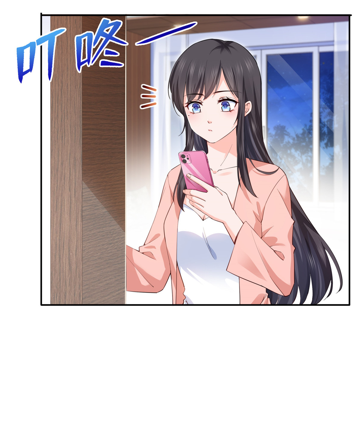 恰似寒光遇骄阳194 怕不是认错娃了？