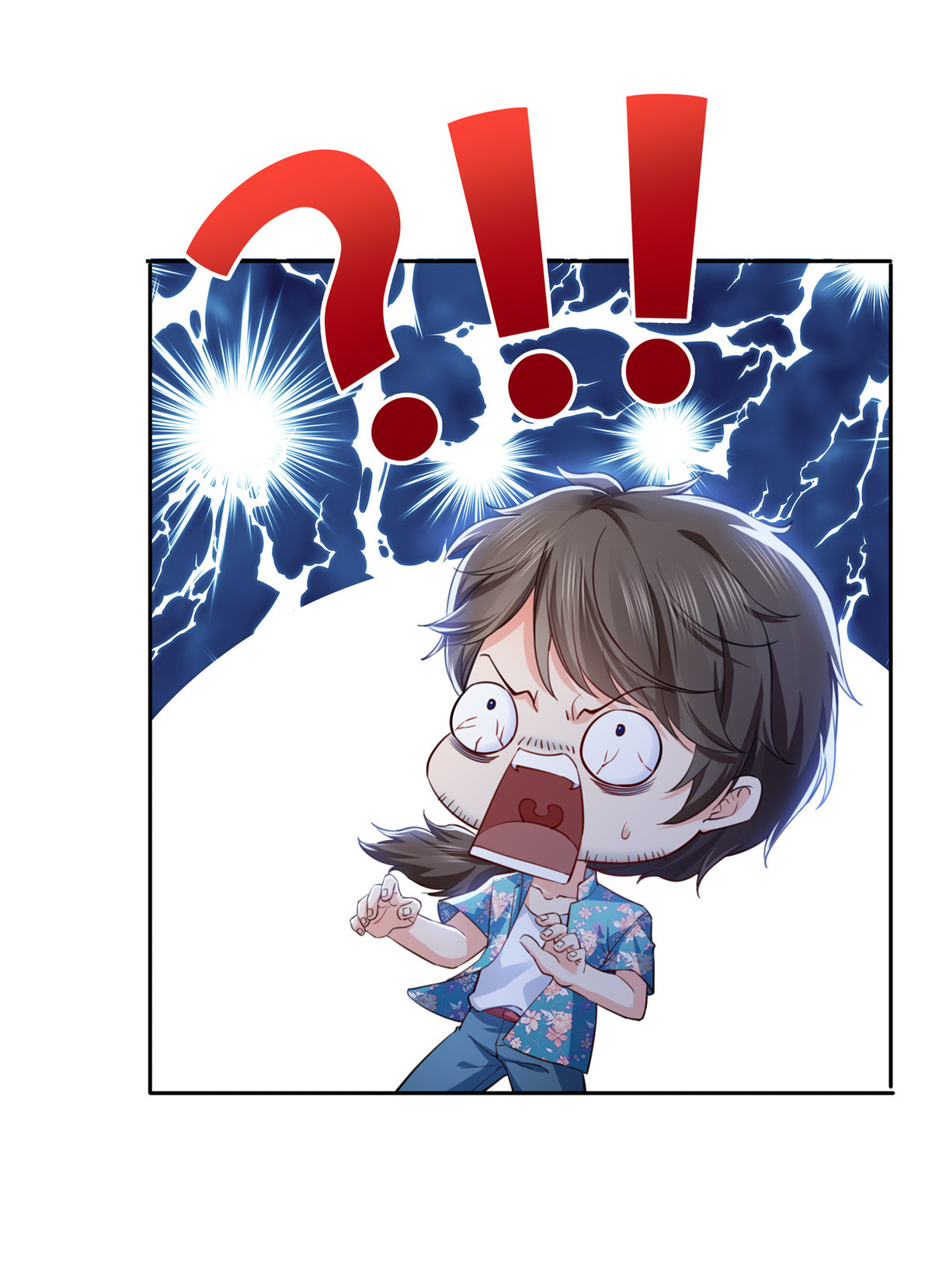 恰似寒光遇骄阳194 怕不是认错娃了？