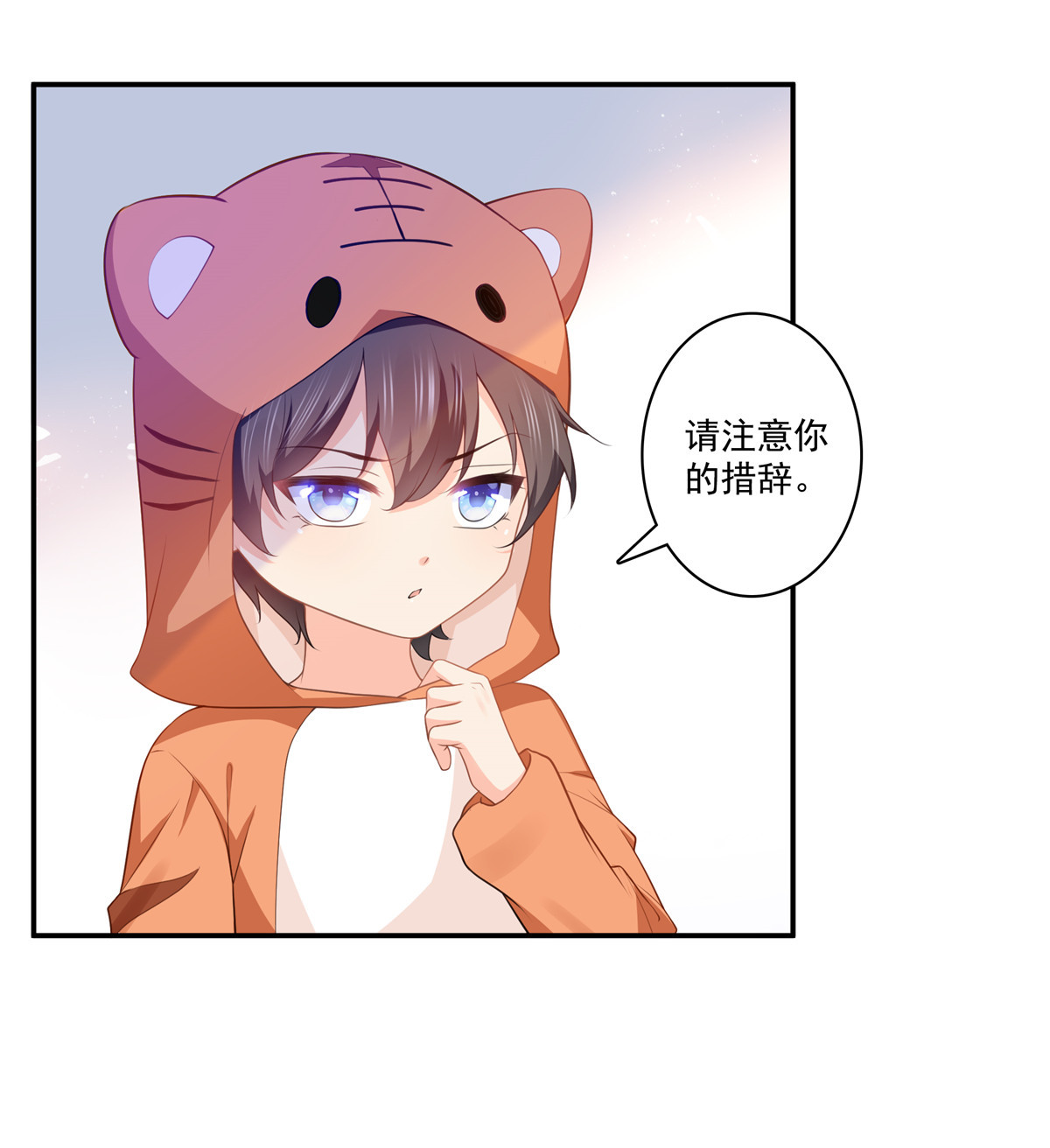 恰似寒光遇骄阳195 妈妈很好