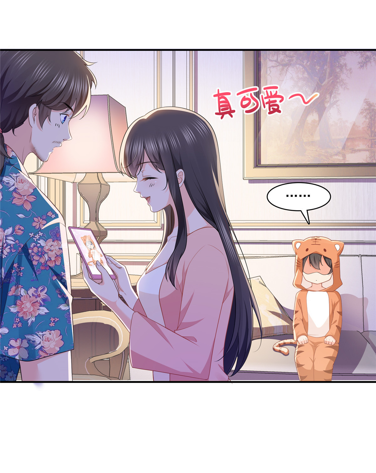 恰似寒光遇骄阳195 妈妈很好