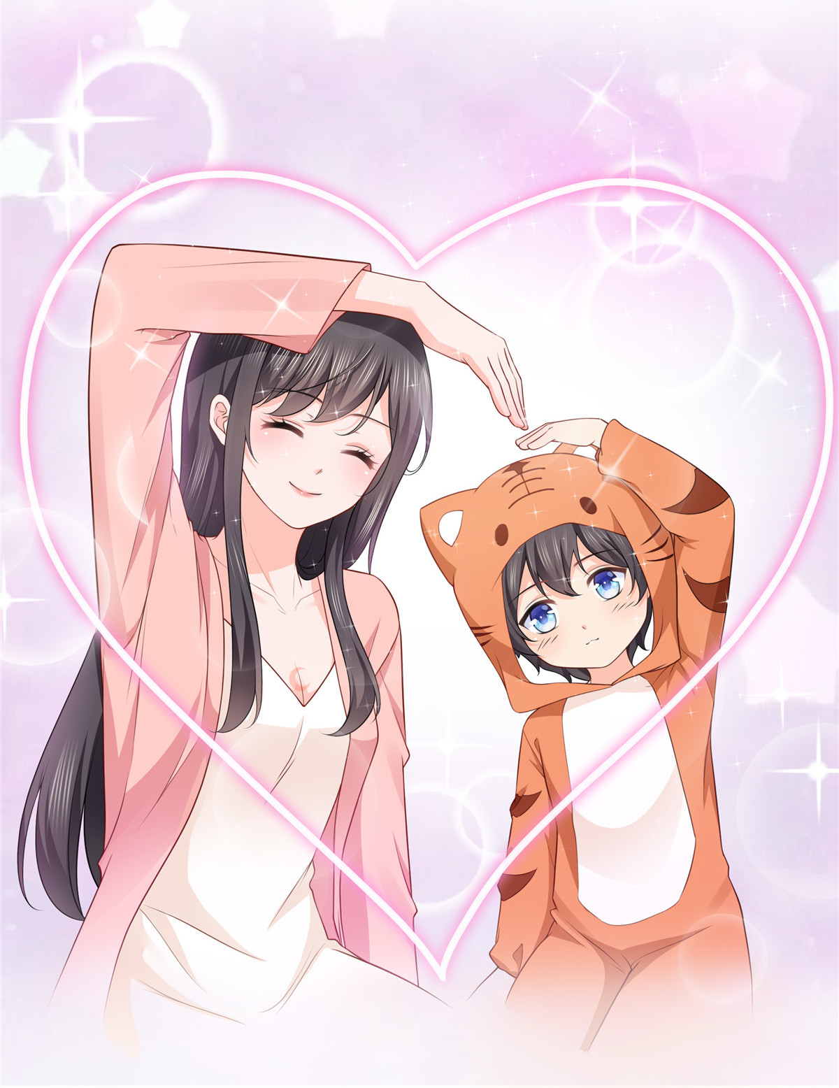 恰似寒光遇骄阳195 妈妈很好