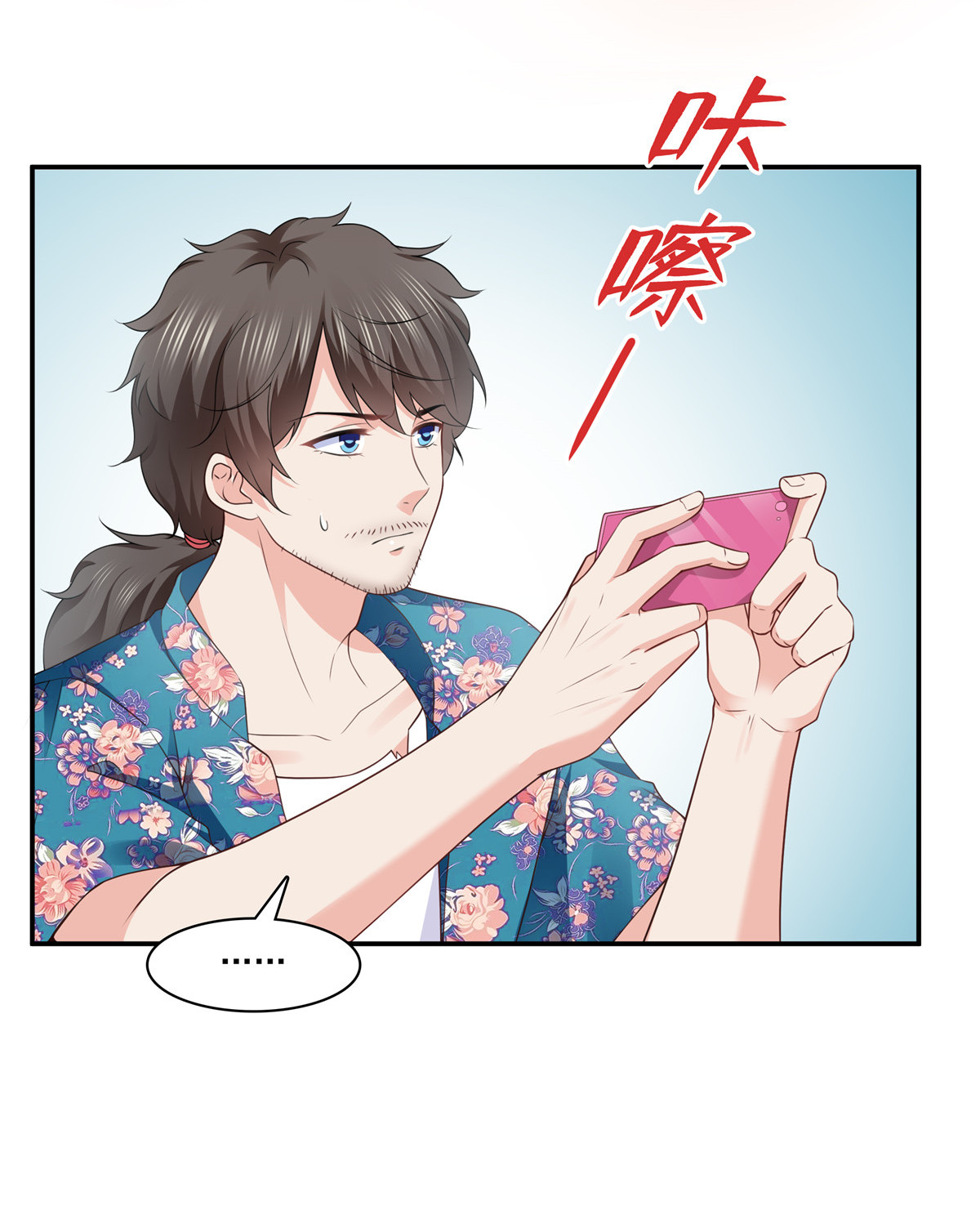 恰似寒光遇骄阳195 妈妈很好