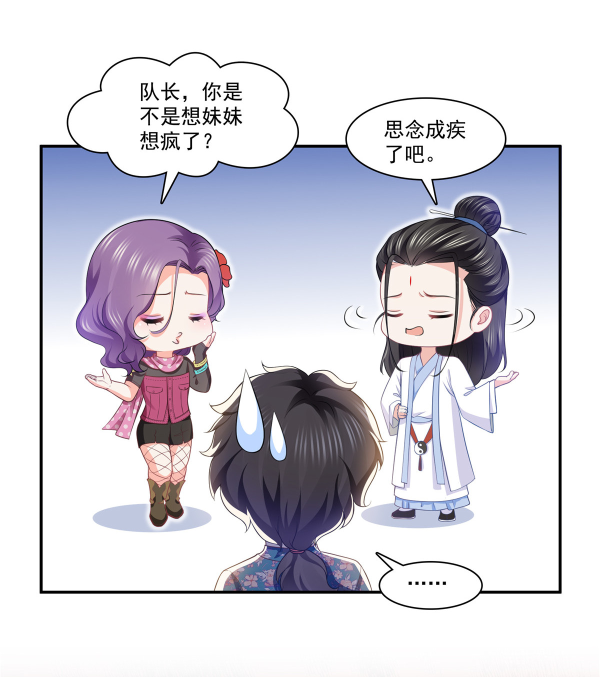 恰似寒光遇骄阳195 妈妈很好