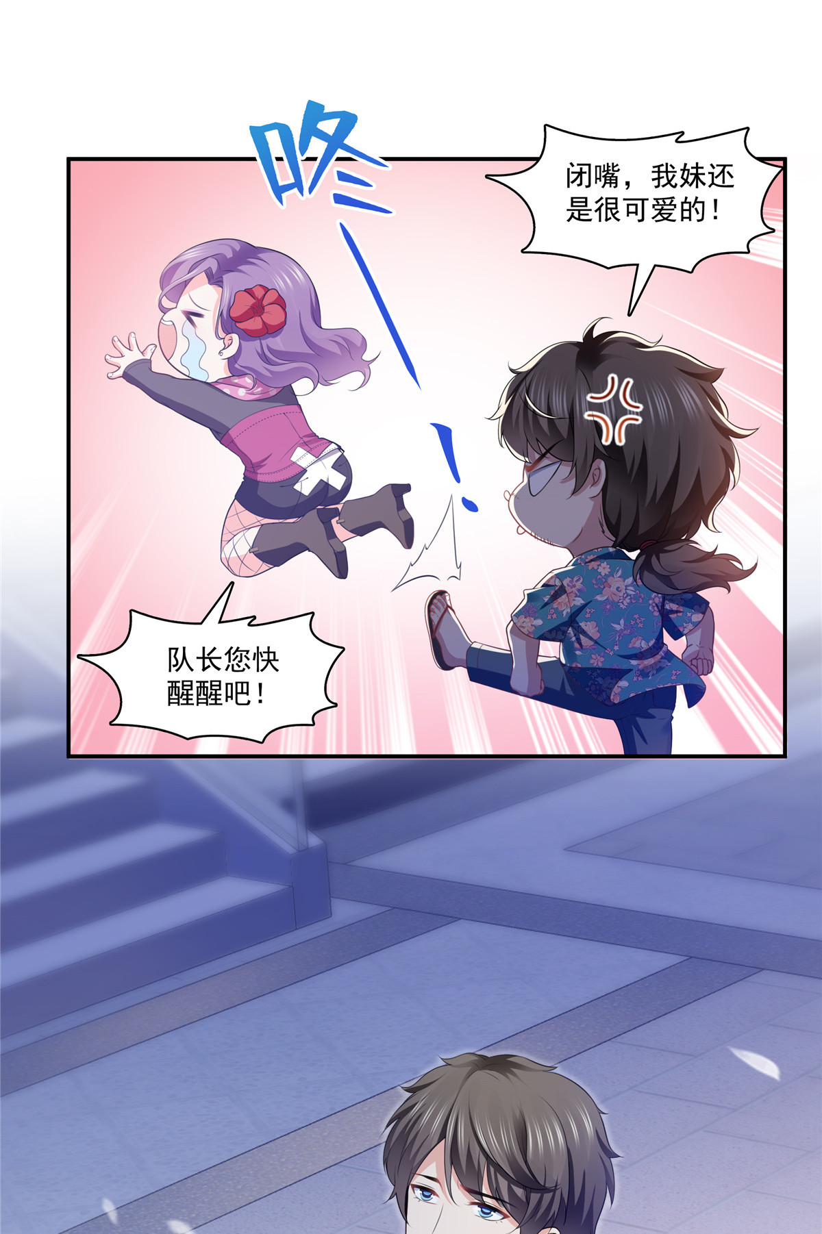 恰似寒光遇骄阳195 妈妈很好