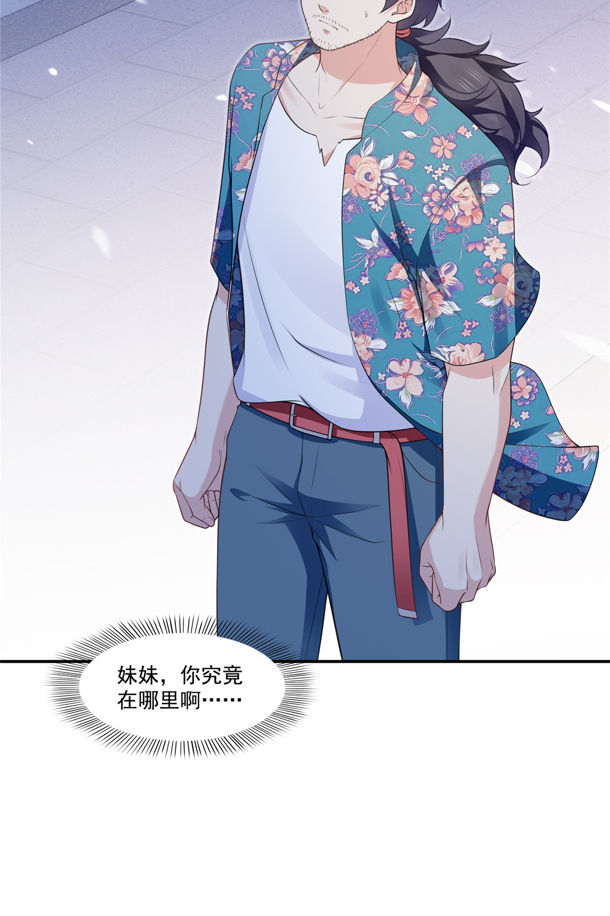 恰似寒光遇骄阳195 妈妈很好