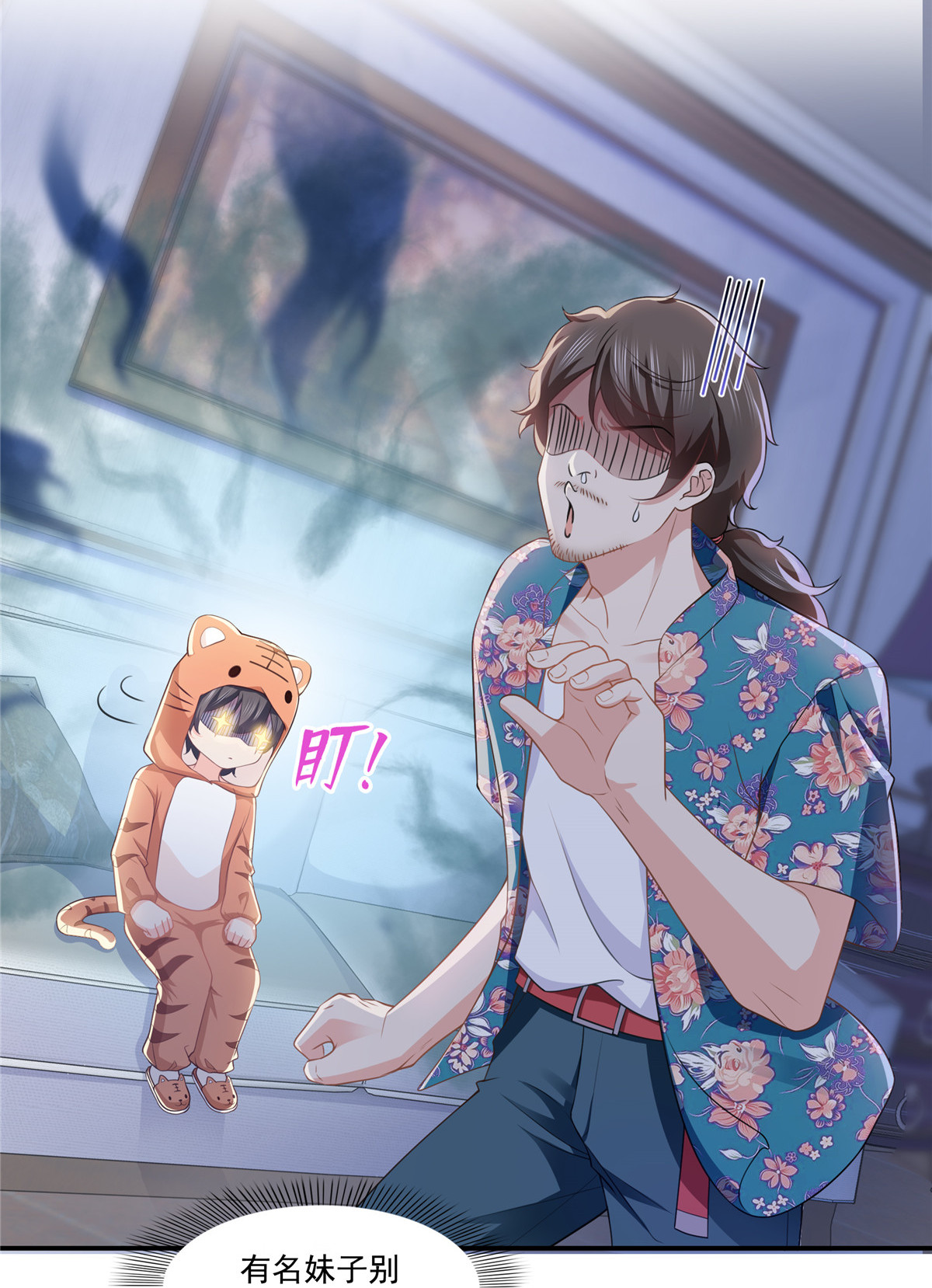 恰似寒光遇骄阳195 妈妈很好