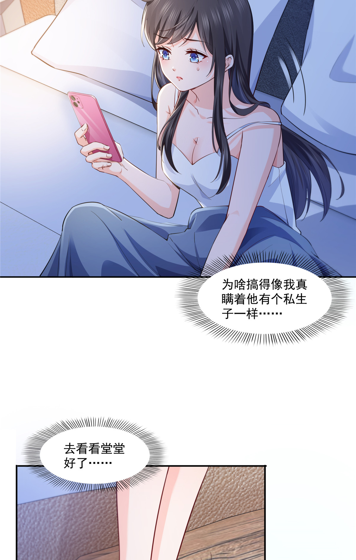 恰似寒光遇骄阳196 这是无忧？