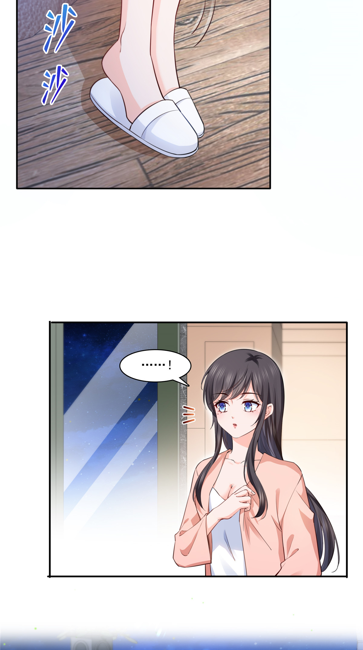 恰似寒光遇骄阳196 这是无忧？